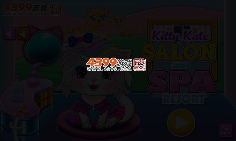 凯蒂猫温泉度假村 截图 5/8