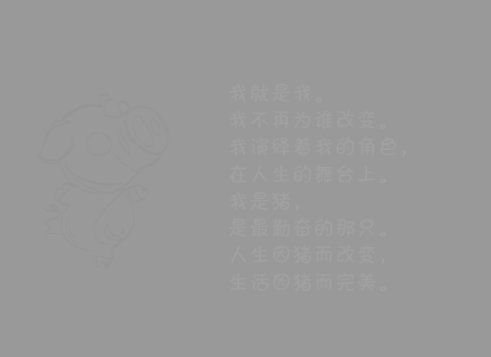 夜雨自白书（天使之谕） 截图 5/8