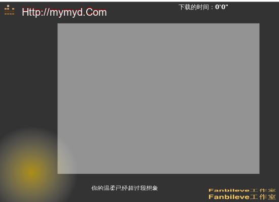 少女的初夜（fanbileve） 截图 2/4