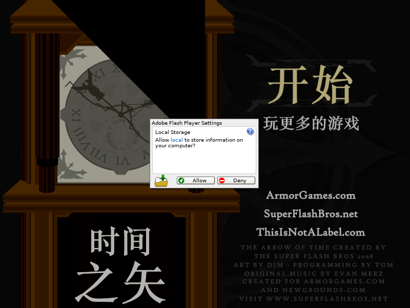 穿梭时间之箭中文无敌版 截图 7/8