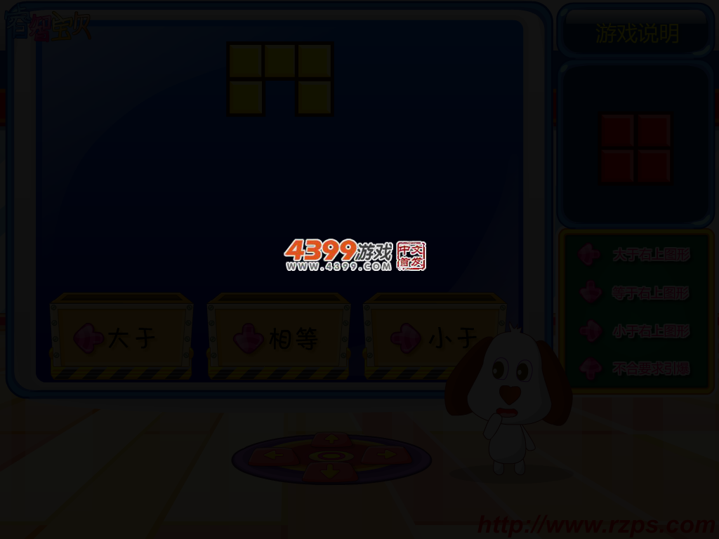 奇异跳舞机 截图 2/7