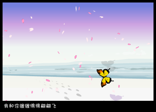 两只蝴蝶-感悟生命的美丽（花奴） 截图 1/8