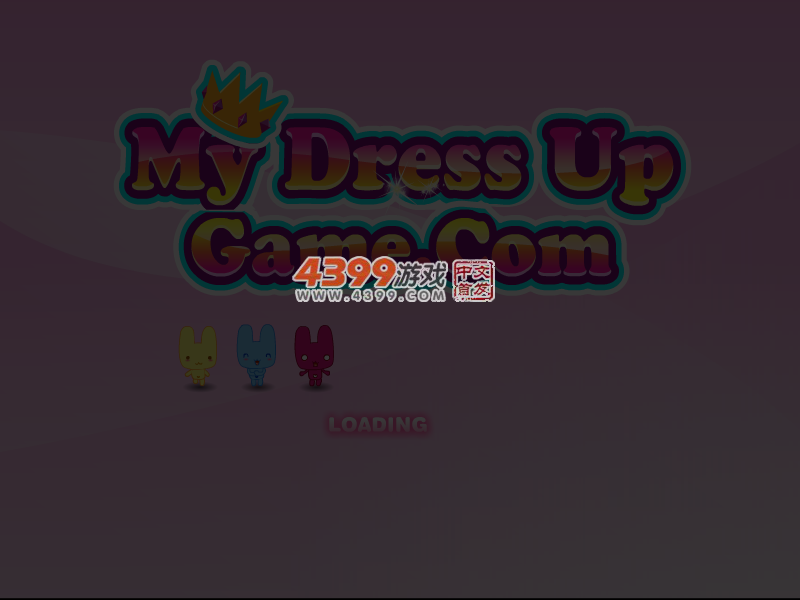 狄安娜化妆舞会 截图 4/6