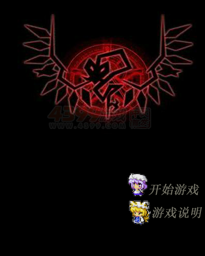 幻想东方 截图 7/7