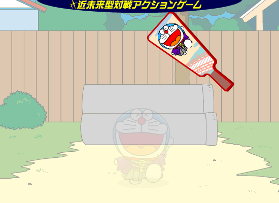 多拉A梦来钓鱼（flashbug） 截图 2/8