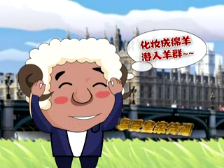 老乐看奥运之开幕式田园范儿（活着就有希望） 截图 5/6