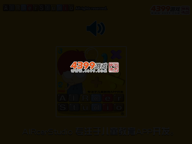 可爱朱迪填颜色 截图 3/8