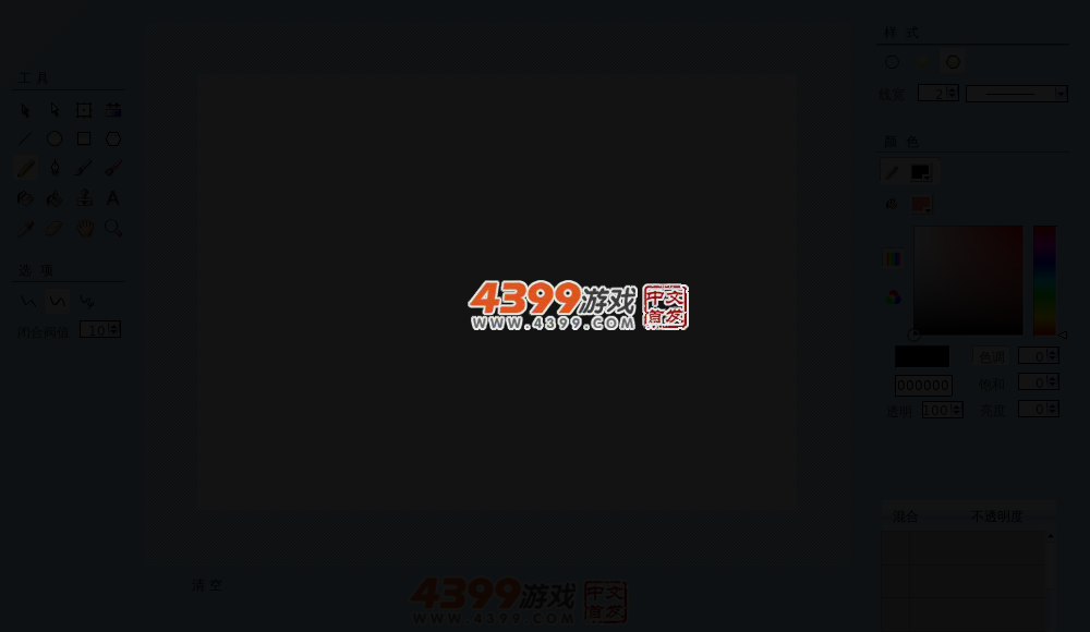 4399超级画板 截图 3/6