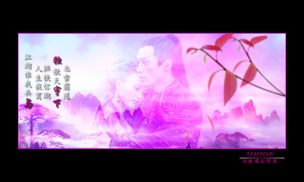 英雄剑（栤姬凰銗） 截图 5/8