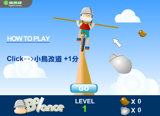 玩命高手 截图 2/8