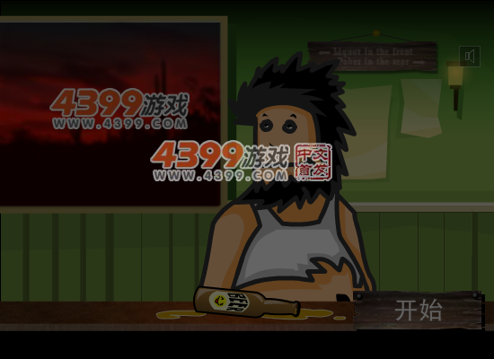无敌醉酒流浪汉 截图 6/8