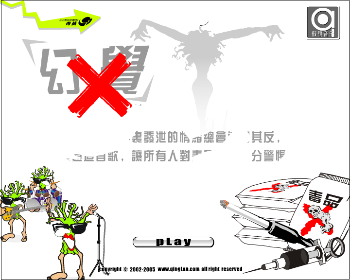 mtv（-sam-） 截图 8/8