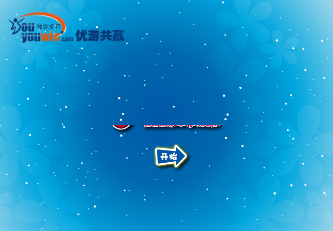 吉娜的新发型 截图 2/3