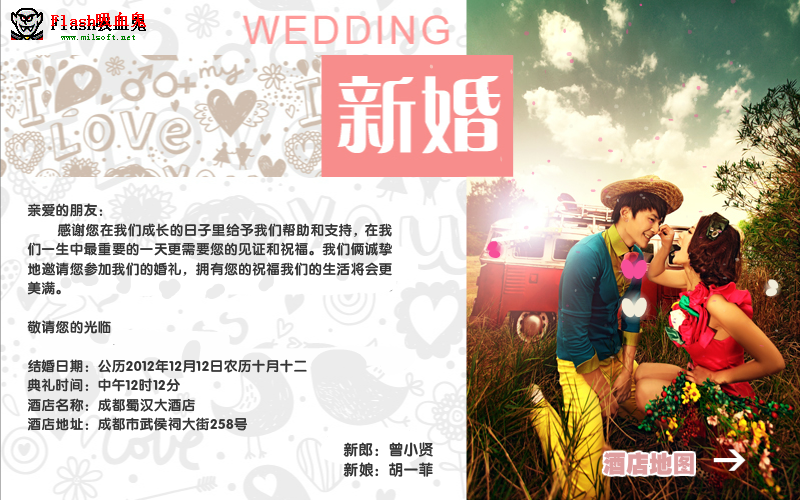 简洁版01（海天之恋） 截图 1/8