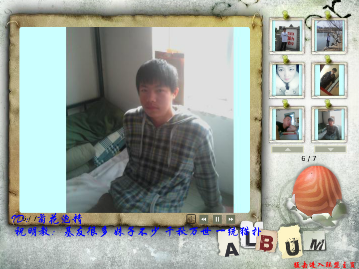 quanjiafu（gavinfung） 截图 2/8
