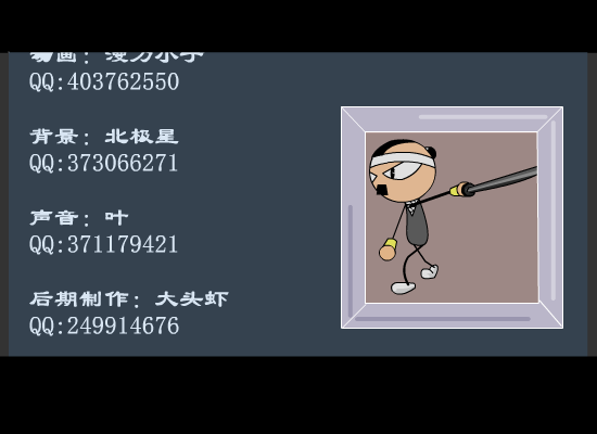 陈真传（漫力小子） 截图 7/8