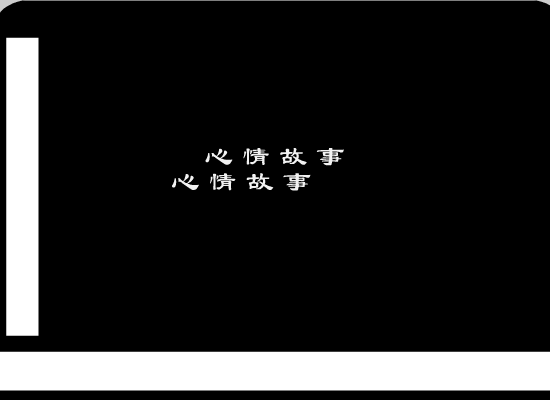 星盒子-好朋友（zgy） 截图 5/8
