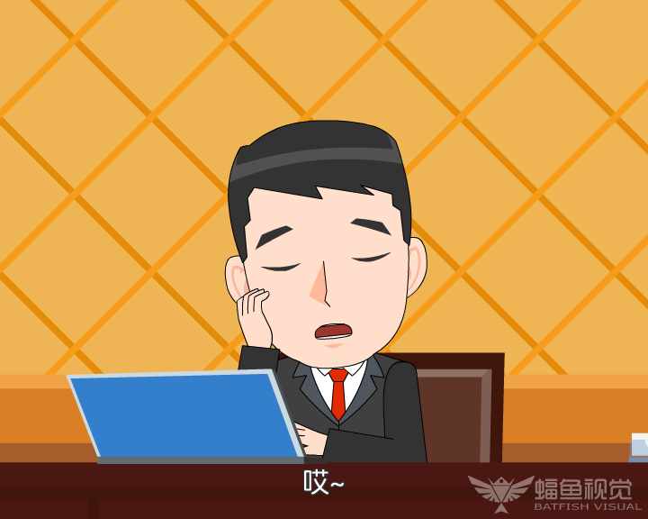 某网站招聘广告（蝠鱼视觉） 截图 5/8