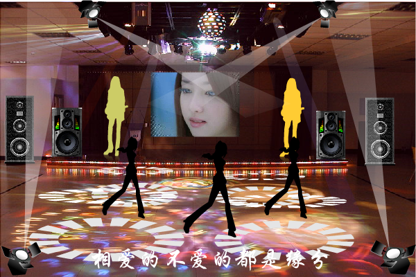恋曲2012（maxc） 截图 2/8