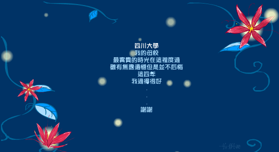 毕业（Mccoy） 截图 1/8