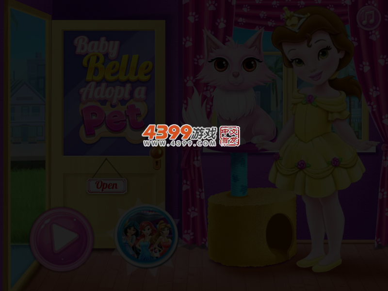 百丽宝宝领养宠物 截图 4/5