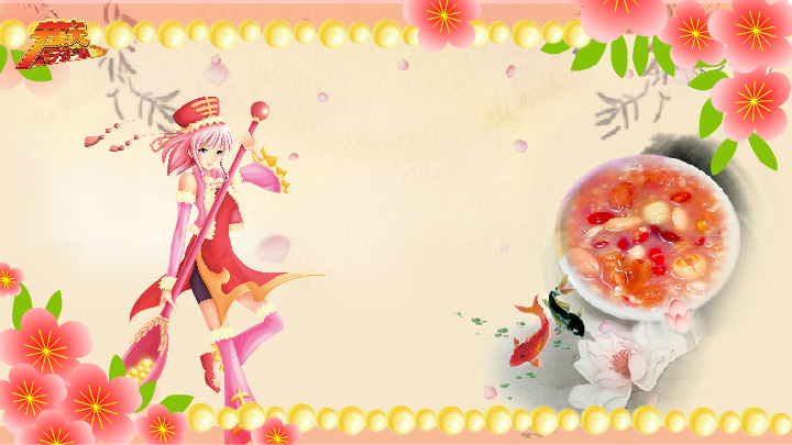 腊八 电子贺卡 家人 父母 祝福（campus） 截图 5/8