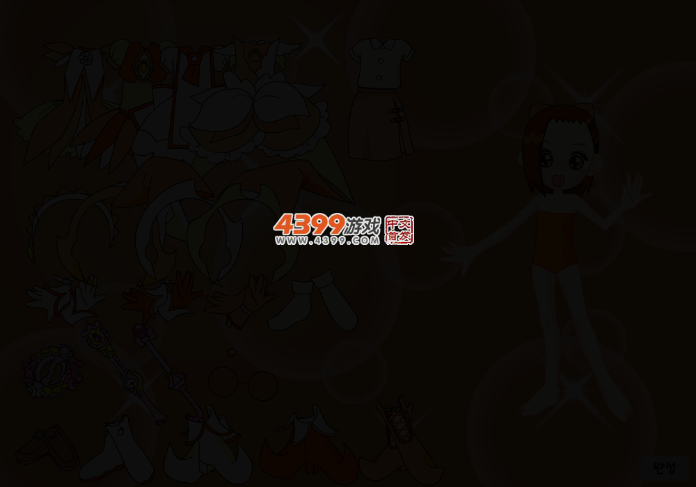 橙子小女巫 截图 3/6