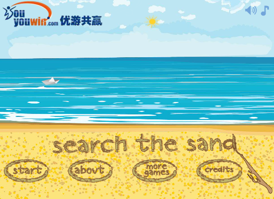 搜索沙滩 截图 6/8