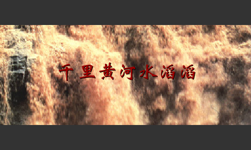 万里长城永不倒（wsl5171） 截图 2/8