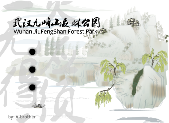 武汉九峰山动画（汤健） 截图 7/8