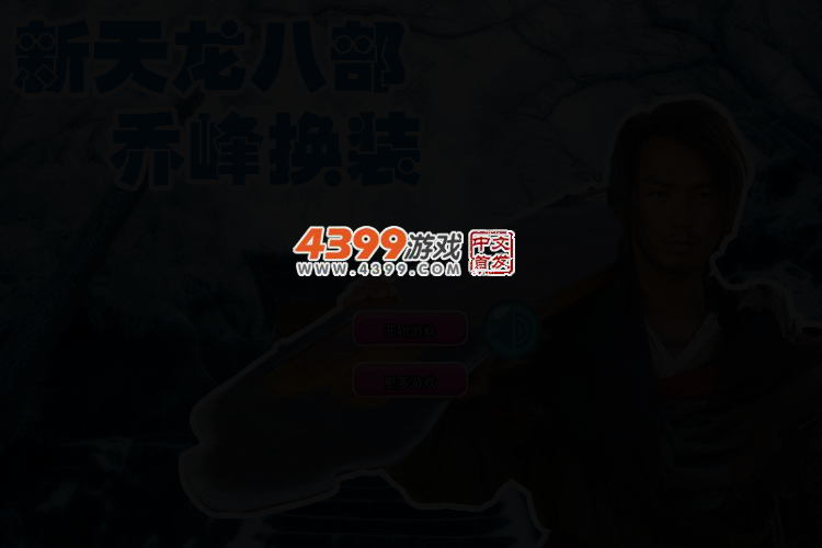 V7R8-21VD-BJ81 截图 2/4