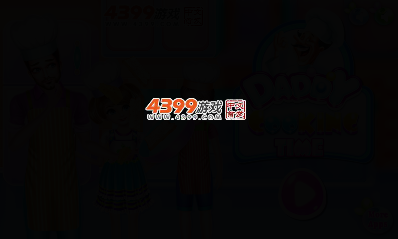 爸爸烹饪时间 截图 2/5