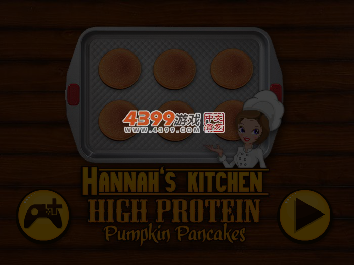 高蛋白南瓜煎饼 截图 4/6