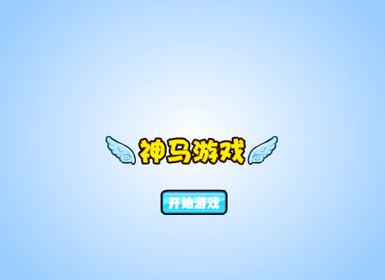 马里奥卡丁车比赛 截图 4/4