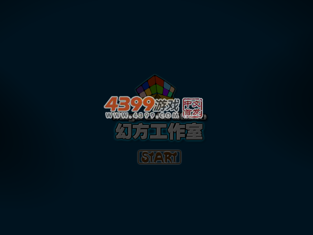 CF大战CS中文版 截图 5/8