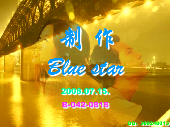 生命（Blue） 截图 2/8