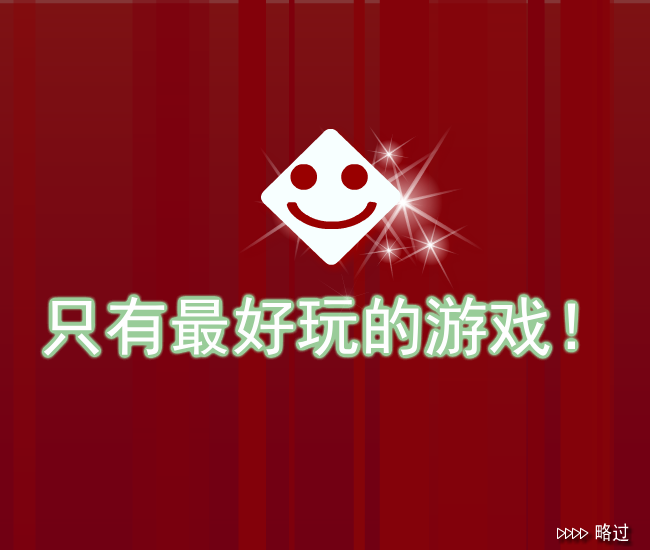 麻将对对碰射击版 截图 4/8