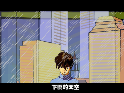 爱你一个人[任贤齐]（(_愛伱梦） 截图 7/8