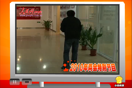 小白闪报——两会之养老保险（liang_bo） 截图 6/8