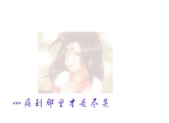 童安格：花瓣泪（不详） 截图 2/8