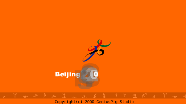 申奥（GeniusPig_Studio） 截图 4/8