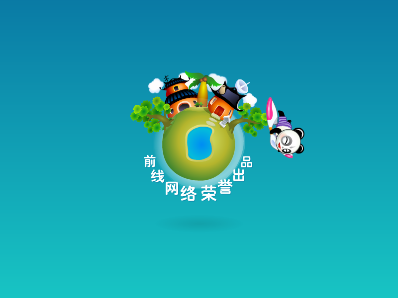 魔兽连连看2V1.3 截图 1/5