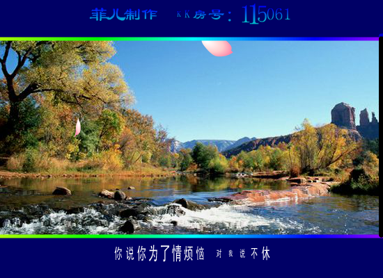 想把情人留（612955） 截图 5/8