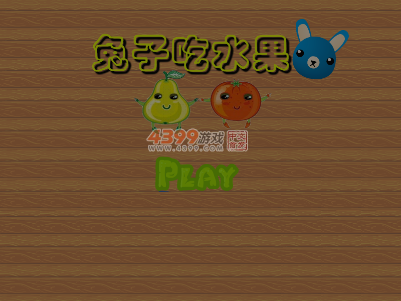 兔子吃水果 截图 5/8