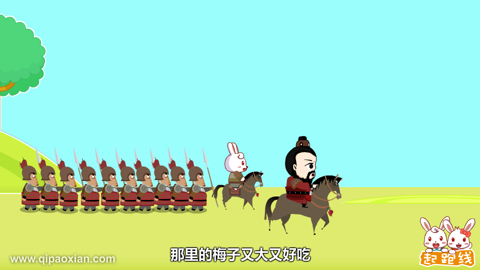 望梅止渴 截图 7/8