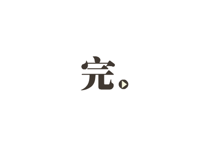 古惑仔（永亮工作室） 截图 8/8