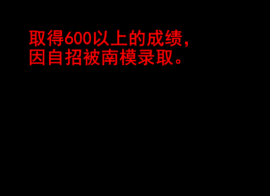 阳光总在风雨后（绿绿） 截图 7/8
