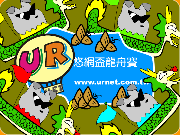 龙舟竞赛 截图 2/3