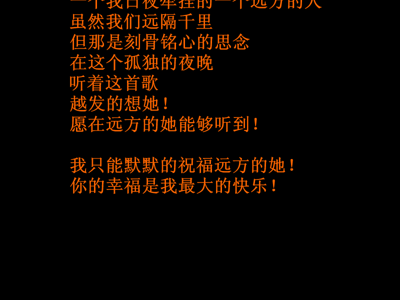 下沙（zj3816） 截图 7/8