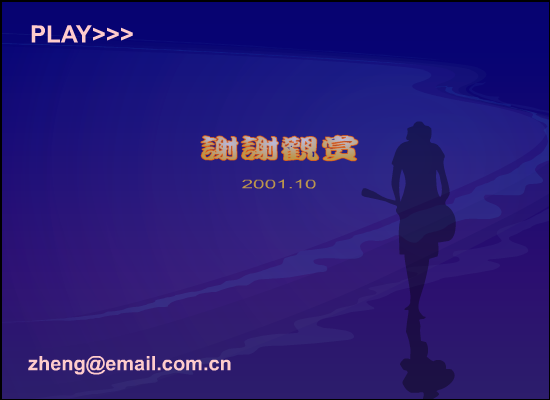 ZHH1-VE98-VSNJ 截图 2/8